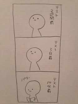 なか日