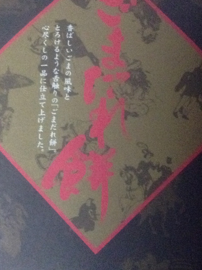 今週もありがとうございました。