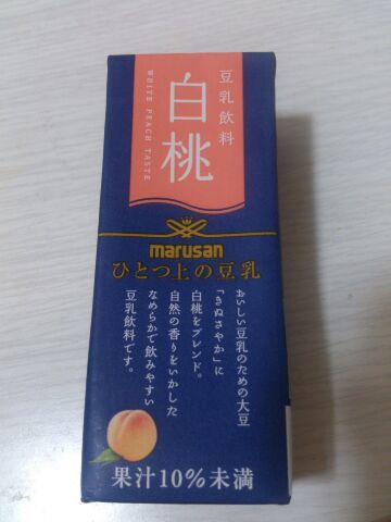 見つけた