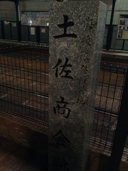 さるく