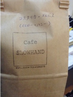 コーヒー