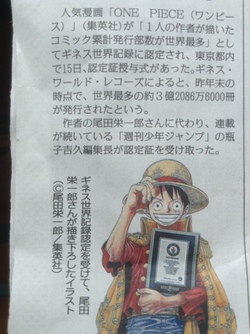 ギネス
