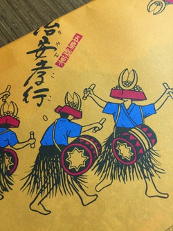 五島