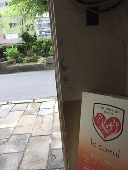 風、強くて