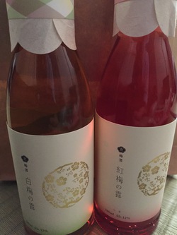 祝い酒