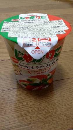 期間限定☆