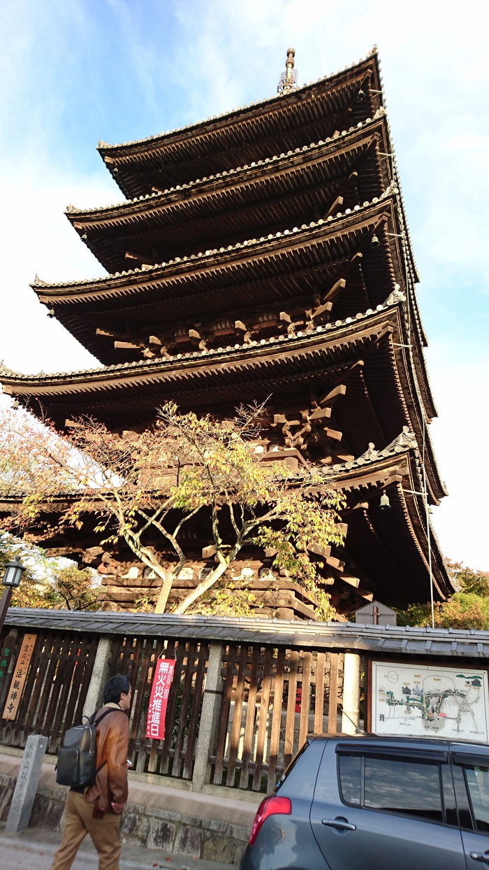 京都☆