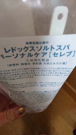 オススメ★
